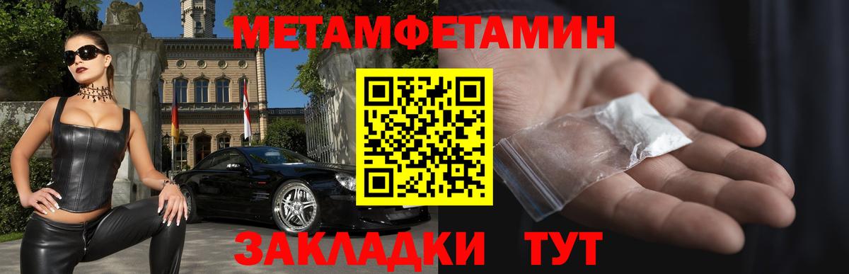 АМФЕТАМИН Premium  Вход с VPN  АМФ  Егорьевск 