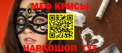 кокаин VHQ Краснодар