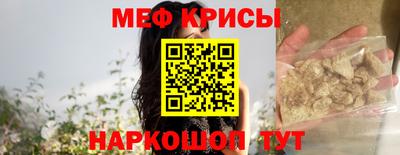 первитин Краснознаменск