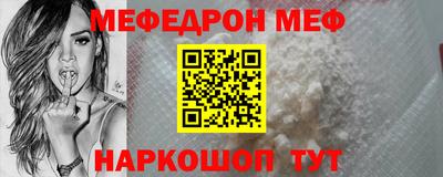 первитин Краснознаменск