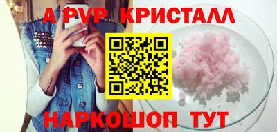 первитин Краснознаменск