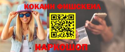 кокаин VHQ Краснодар