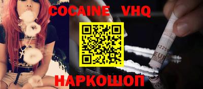 apvp Краснокаменск