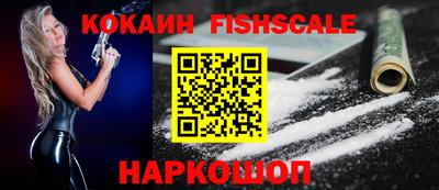 первитин Краснознаменск