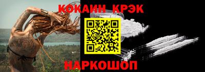 кокаин VHQ Краснодар
