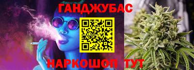 кокаин VHQ Краснодар