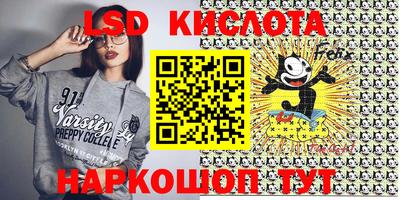 первитин Краснознаменск