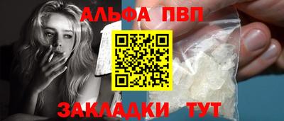 кокаин VHQ Краснодар