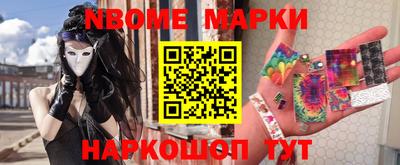 первитин Краснознаменск