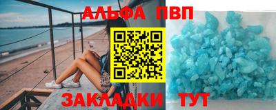 кокаин VHQ Краснодар