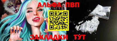 первитин Краснознаменск
