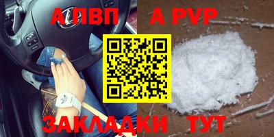 первитин Краснознаменск