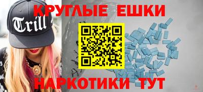 кокаин VHQ Краснодар