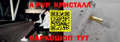 кокаин VHQ Краснодар