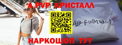 кокаин VHQ Краснодар