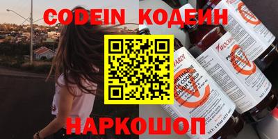 первитин Краснознаменск