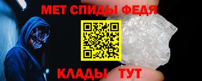 первитин Краснознаменск