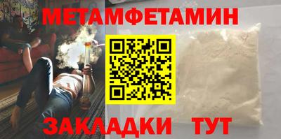 apvp Краснокаменск