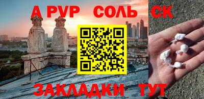 первитин Краснознаменск