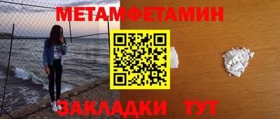 apvp Краснокаменск