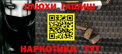 apvp Краснокаменск