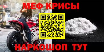 кокаин VHQ Краснодар