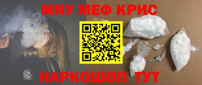 первитин Краснознаменск
