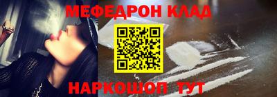 кокаин VHQ Краснодар