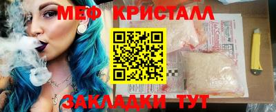 первитин Краснознаменск