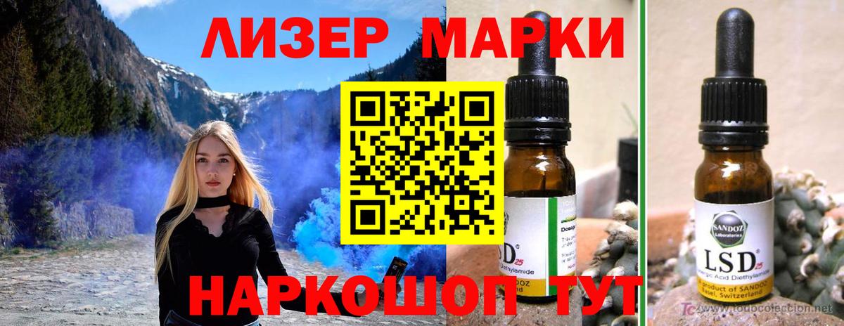 LSD-25 экстази кислота  ЛСД экстази кислота  Егорьевск  Вход с VPN 
