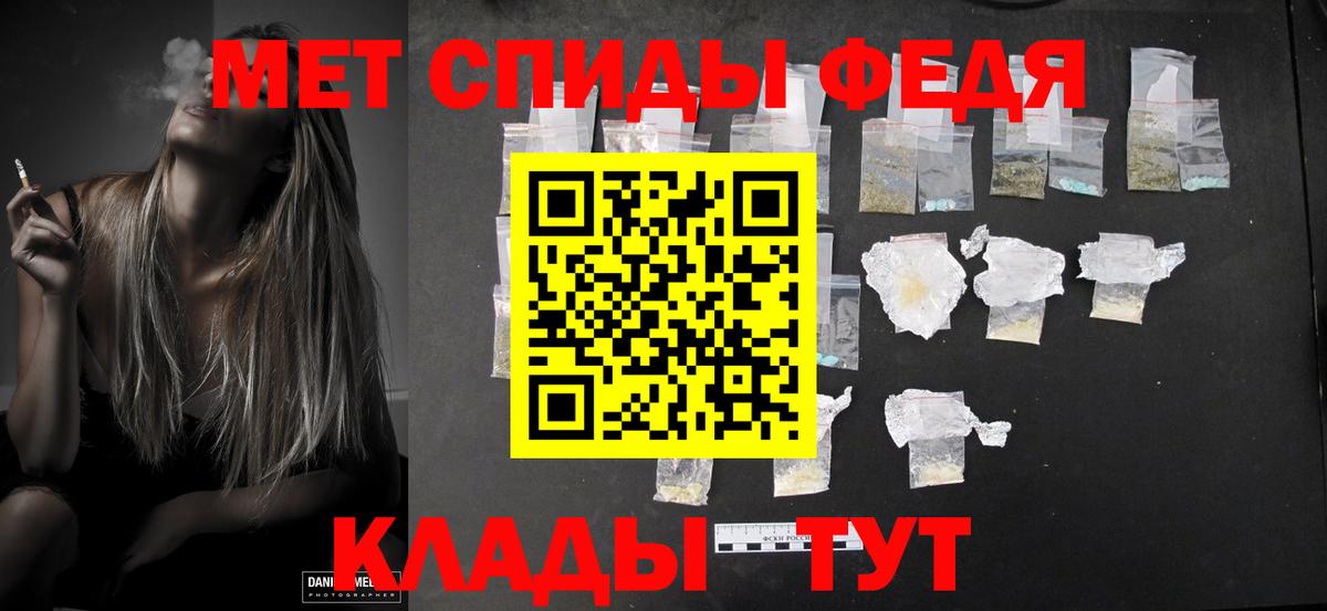 Егорьевск  Метамфетамин винт  Вход с VPN 