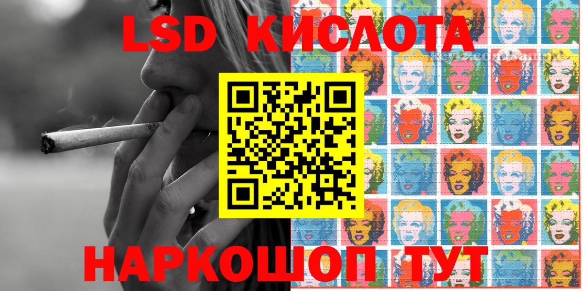 Егорьевск  Марки N-bome 1500мкг  Марки 25I-NBOMe  Вход с VPN 